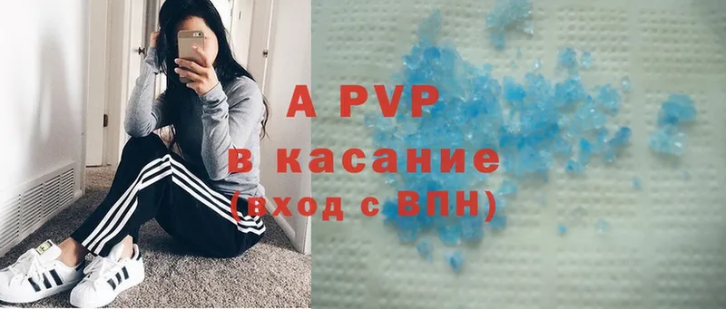 APVP мука  закладка  Суоярви 