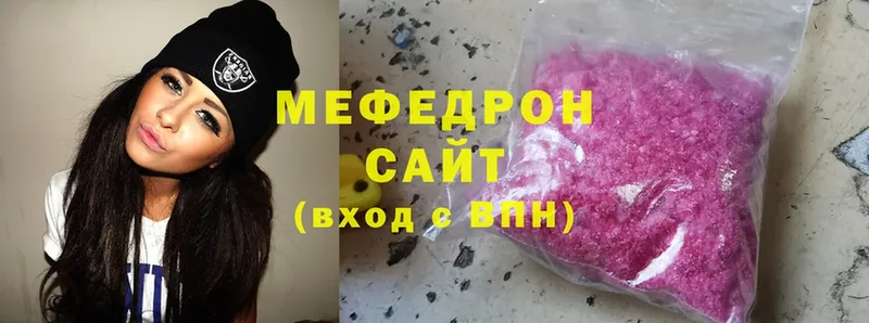 мега маркетплейс  Суоярви  МЯУ-МЯУ мука  купить  сайты 